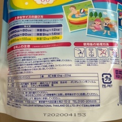 スイミングパンツ　BIGの画像