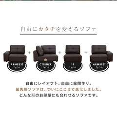 [¥20000-]フロアコーナーソファの画像
