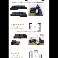 [¥20000-]フロアコーナーソファの画像