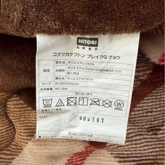 ニトリ こたつ布団の画像