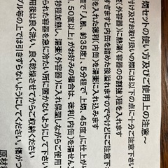 湯燗とっくりセットの画像