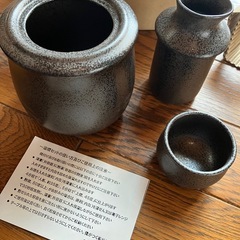 湯燗とっくりセットの画像