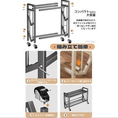 本棚 ファイルラック 収納ラック 5段 キャスター スチール 白 絵本の画像