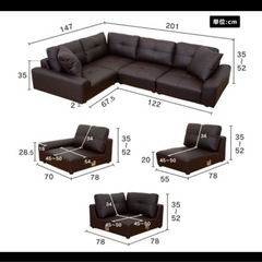 [¥20000-]フロアコーナーソファの画像