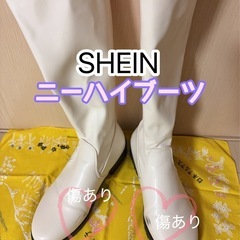 ロングブーツ　ベージュの画像