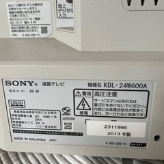Sonyの映らないテレビの画像