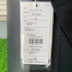 【新品】ミズノ バットケース バット10本入れ キャスター付き 2PT-6950 の画像