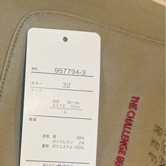 裏フリース　チノパンツ　2枚組の画像