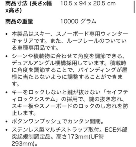 カーメイト(CARMATE) ルーフキャリア inno スキースノーボード専用キャリア デュアルアングル ルーフレール専用/シルバー 