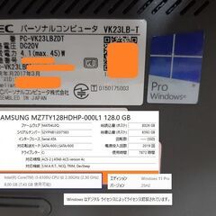 ①お試しOK【最新：Win11 25H2、起動２０秒】12.5インチ NEC VersaPro PC-VK23LB Core i3-6100U(第6世代) メモリ:8GB SSD:128GBの画像