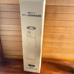 13L大容量 加湿器　加熱式加湿器 乾燥対策　超音波式 タワー式の画像