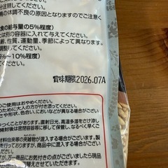 オーツ麦（皮付き）※ある条件で無料♪の画像