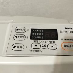Rinnai ガスファンヒーター SRC-365E 都市ガスの画像