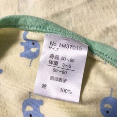 50-60サイズ 新生児 コンビ肌着 2枚セットの画像