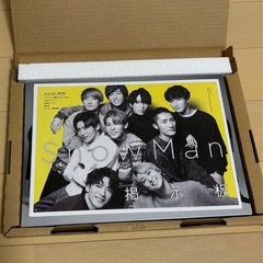 Snow Man カレンダー 2021.4→2022.3の画像