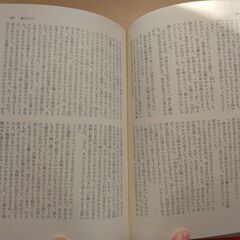 『選ばれた人　トニオ・クレーガーほか』マン　講談社の画像