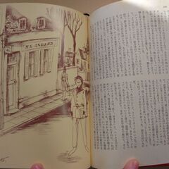 『選ばれた人　トニオ・クレーガーほか』マン　講談社の画像