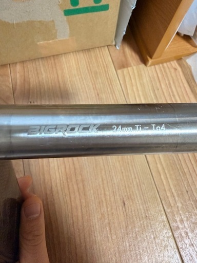 BIGROCK RS カーボンクランクセット 170mm (ギーラファ) 香里園の