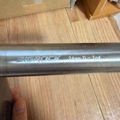 BIGROCK RS カーボンクランクセット 170mmの画像