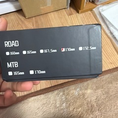 BIGROCK RS カーボンクランクセット 170mmの画像