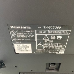 Panasonic パナソニック 液晶テレビ TH-32D300 2016年製 生活家電 テレビ 32V型 の画像