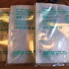真空パック機　2000円　パック用ポリ袋300枚付の画像