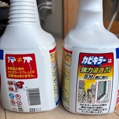 年末掃除に！カビキラーの画像