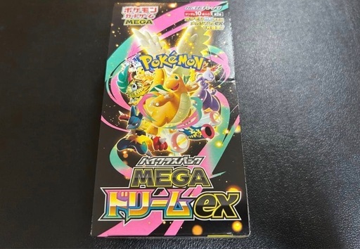 ポケモンカードゲーム MEGA ドリームEX 新品未開封　シュリンク無　BOX