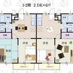 🉐初期費用２万円🙂2DKで家賃66000円！池袋へ直通３８分♪東武東上線霞ヶ関駅徒歩１０分★１月下旬頃入居可予定！２月分家賃無料😃審査ゆるめ😃 - 不動産