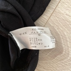 冬 7分袖 黒 レディース シャツ 肌着 Mサイズの画像