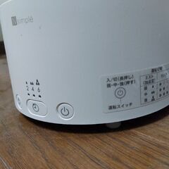 ニトリ　加湿器の画像