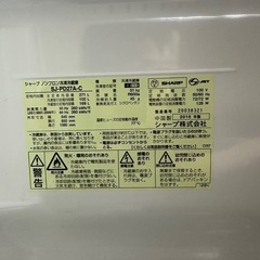 シャープ冷蔵庫の画像
