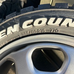 本日29日.明日30日先着優先！引取り限定の画像