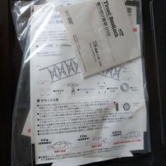 タイヤチェーンの画像