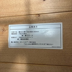 ローテーブルの画像