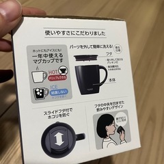 マグカップ　ステンレス　黒の画像