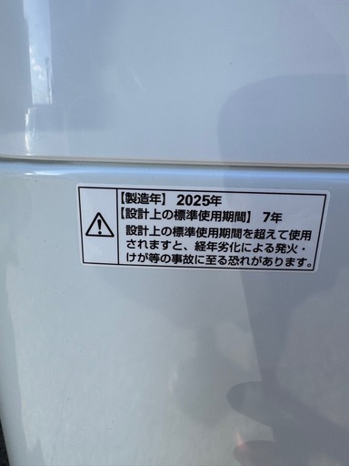 【高年式】ヨドバシカメラ 2025年製 
7kg 洗濯機