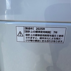 【高年式】ヨドバシカメラ 2025年製 
7kg 洗濯機の画像