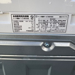 【高年式】ヨドバシカメラ 2025年製 
7kg 洗濯機の画像