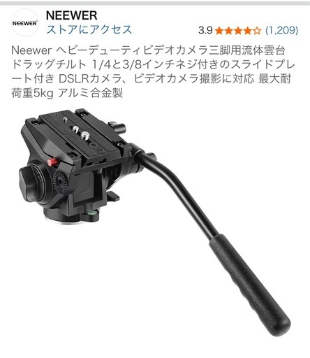 値下げ！雲台とケース付き！カメラ三脚　Manfrotto マンフロット 190go! M-lock アルミニウム三脚4段 MT190G