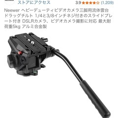 雲台とケース付き！カメラ三脚　Manfrotto マンフロット 190go! M-lock アルミニウム三脚4段 MT190GOA4の画像