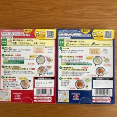 CookDo  肉みそキャベツ・豚バラ大根の画像