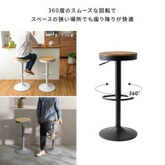 カウンターチェア　ハイスツールの画像
