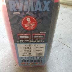 オカモト株式会社のタイヤチェーンの画像