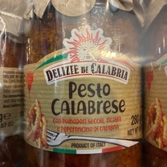 未開封！コストコパスタソースの画像