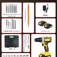 新品未使用　電動ドライバーの画像