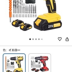 新品未使用　電動ドライバーの画像