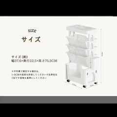 マガジンラック スリム 本棚 キャスター 本棚 大容量 ラック 収納ラック
の画像