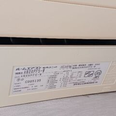 エアコンと畳無料で差し上げます。の画像