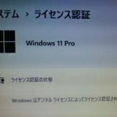 ☀ 8世代i5 SSD256G+HDD500G/メモリ16G☀ NEC 15.6インチ VersaProの画像